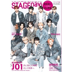 STAGEnavi　vol.102