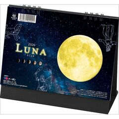 卓上L ルナ-月ごよみ-　2026年カレンダー