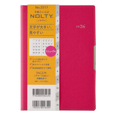 ＰＡＧＥＭ　ｂｙ　ＮＯＬＴＹ　ペイジェムマンスリーグラースＢ６－ｉ月曜（レッド）［２５１７］　２０２６年１月始まり