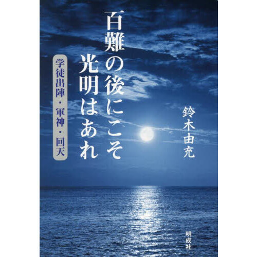 ֥ͥåȥåԥ󥰤㤨ɴθˤϤ졡̽пءŷפβǤʤ2,200ߤˤʤޤ