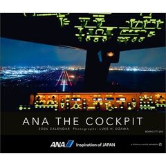 ANA「卓上 THE COCKPIT」　2026年カレンダー