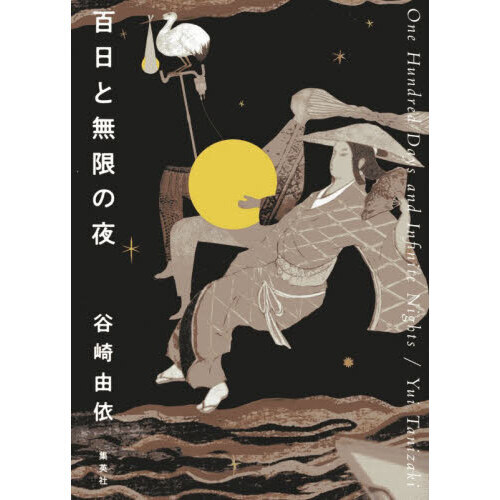 ֥ͥåȥåԥ󥰤㤨ɴ̵¤פβǤʤ2,420ߤˤʤޤ