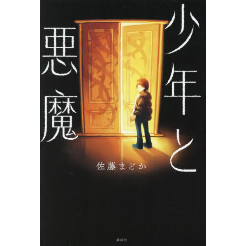 ֥ͥåȥåԥ󥰤㤨־ǯȰפβǤʤ1,540ߤˤʤޤ