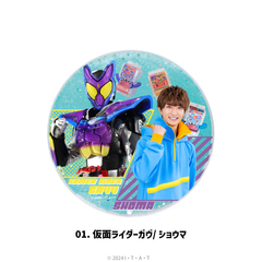 仮面ライダーガヴ グリッターコースター 01.仮面ライダーガヴ/ショウマ
