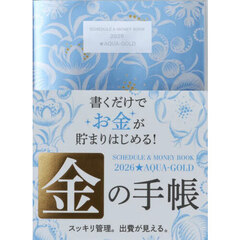 Ｓｃｈｅｄｕｌｅ＆ＭｏｎｅｙＢｏｏｋ★Ａ