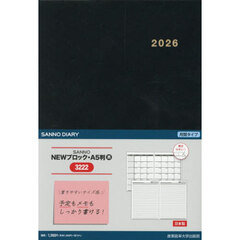 ３２２２．ＳＡＮＮＯ　ＮＥＷブロックＡ５