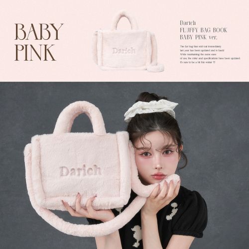 Darich FLUFFY BAG BOOK BABYPINK ver. (宝島社ブランドムック) 通販