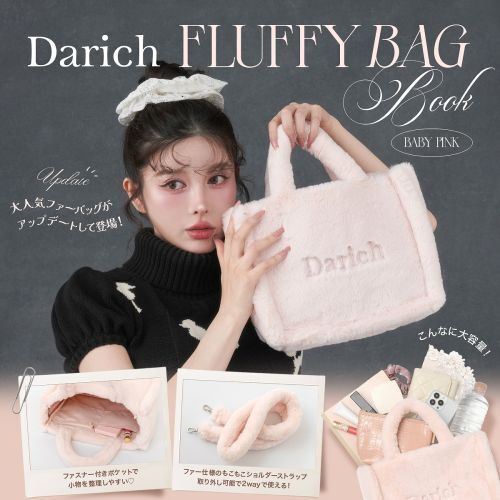 Darich ファー トートバッグ ギフトボックス付き Darich ファー トートバッグ ギフトボックス付き