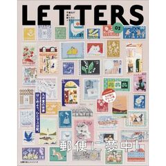 ＬＥＴＴＥＲＳ　３