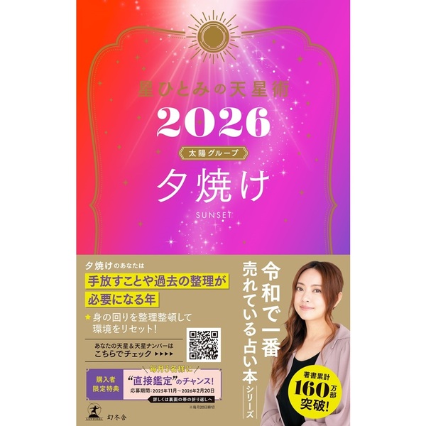 ֥ͥåȥåԥ󥰤㤨ҤȤߤŷ2026 ͼƤۥ롼סӡҤȤľɮܡۡפβǤʤ1,540ߤˤʤޤ