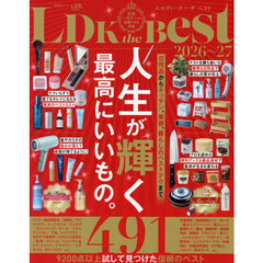 ＬＤＫ　ｔｈｅ　Ｂｅｓｔ　２０２６～２７