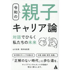 里々佳 - 通販｜セブンネットショッピング