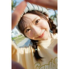 日向坂46 藤嶌果歩 1st写真集【セブンネット限定特典：B3サイズ ポスター1枚付き（丸めて発送）】