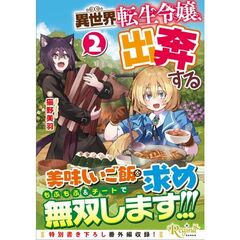 vol.2 vol.2の検索結果 - 通販｜セブンネットショッピング