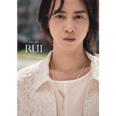 ＲＵＩ　田淵累生１ｓｔ写真集