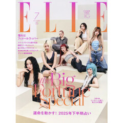 ＥＬＬＥ　ＪＡＰＯＮ（エル・ジャポン）　2025年7月号＜表紙：XG＞