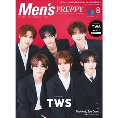 Men's PREPPY(メンズプレッピー)　2025年8月号特別版