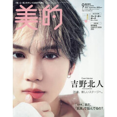 【レア】THE RAMPAGE 吉野北人 CMNOW セブンネット購入特典 THE RAMPAGE OFFICIAL в X: „【雑誌】@genkosha_cmnow 12月8日