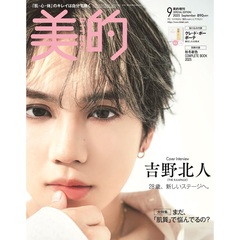吉野北人 75㎜ 缶バッチ レア
