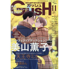 ヤングジャンプ 2026年1月1日号 通販｜セブンネットショッピング