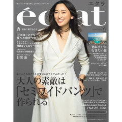 eclat集英社 - 通販｜セブンネットショッピング