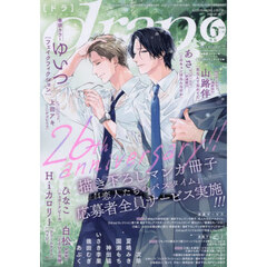 【雑誌】ホワイトクリーム 全5巻セット Yahoo!オークション - ホワイトクリーム 1〜7 ワイレア出版株式会社 7