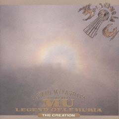MU－創造編－LEGEND　OF　LEMURIA