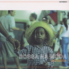 ボッサ・ナ・モーダ・カンタービレ