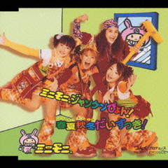 【送料無料】加護亜依/サイン付き写真集/金曜日/モーニング娘/ミニモニ/ハロプロ ミニモニ。加護亜依 - 通販｜セブンネットショッピング