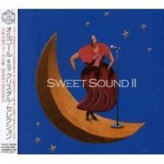 ～オルゴール　with　クリスタル・セレクション～洋楽女性ヴォーカル集　SWEET　SOUNDII