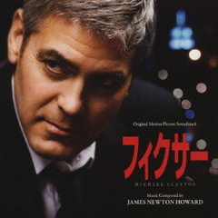 オリジナル・サウンドトラック　フィクサー