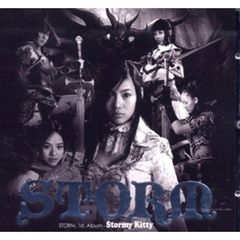 Ｓｔｏｒｍ（ストーム）／Storm 1集 - Stormy Kitty （輸入盤）