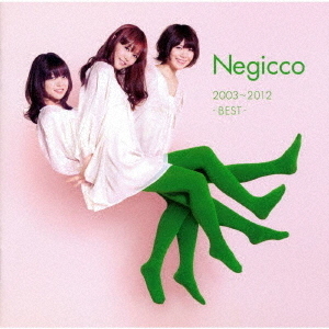 ֥ͥåȥåԥ󥰤㤨Negicco2003?2012?BEST?פβǤʤ2,933ߤˤʤޤ