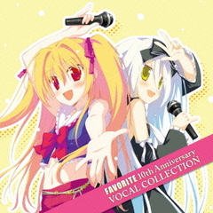 FAVORITE　10th　Anniversary　VOCAL　COLLECTION