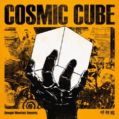 COSMIC　CUBE