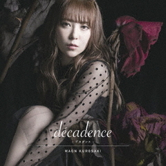 黒崎真音／decadence ?デカダンス?（通常盤）