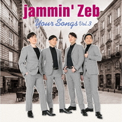 Your　Songs　Vol．3