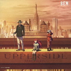 TVアニメーション「BEM」オリジナルサウンドトラック　UPPERSIDE