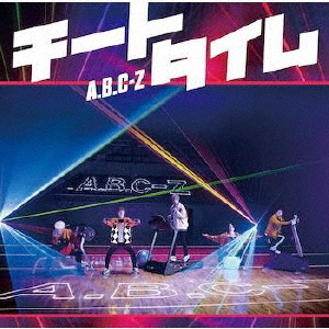 A.B.C-Z シングルCD特集｜セブンネットショッピング