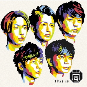 嵐／「This is 嵐」 通常盤（CD）