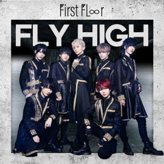 Fly　High