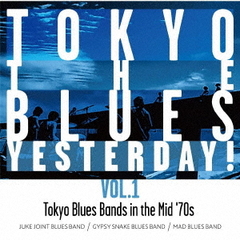 TOKYO　THE　BLUES　YESTERDAY！　VOL．1