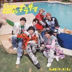 Lienel／Curry on love/ギラサマ（TYPE-B／CD）