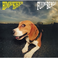 菊池ひみこ／FLYING BEAGLE（完全生産限定盤／LP）（アナログ盤）