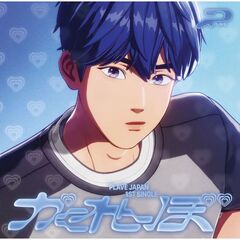 PLAVE／かくれんぼ（メンバーソロジャケット盤/YEJUN／CD）（外付特典：B2ポスター）