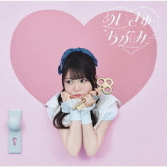 麻倉 - 通販｜セブンネットショッピング