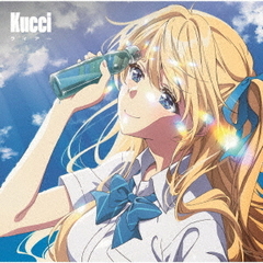 Kucci／ライアー（CD）