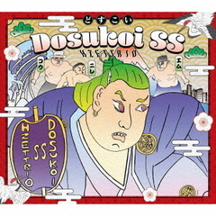 H ZETTRIO／Dosukoi SS（アナログ盤）