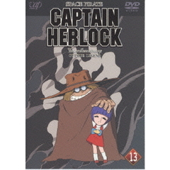 SPACE PIRATE CAPTAIN HERLOCK OUTSIDE LEGEND  ?The Endless Odyssey? 13th VOYAGE ・・・・・涯（ＤＶＤ）