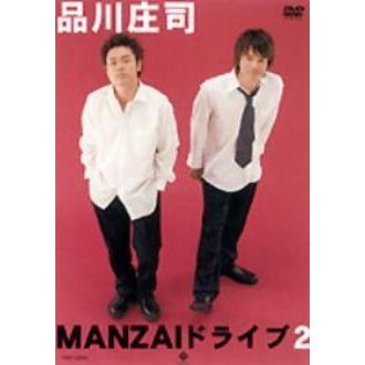 ֥ͥåȥåԥ󥰤㤨MANZAIɥ饤2ʣģ֣ġˡפβǤʤ3,553ߤˤʤޤ